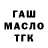 ГАШ 40% ТГК Isai JD