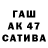МДМА молли Raido Solu