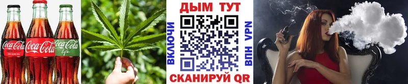 купить наркоту  hydra онион  Canna-Cookies марихуана  Дербент 