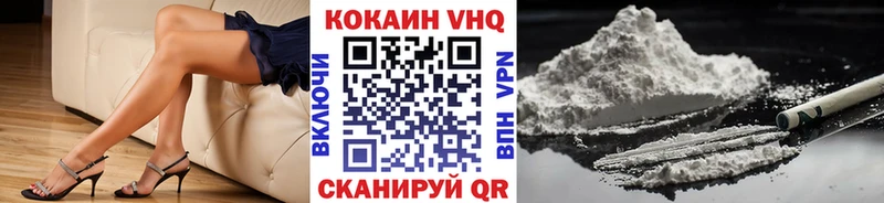 КОКАИН Перу Дербент