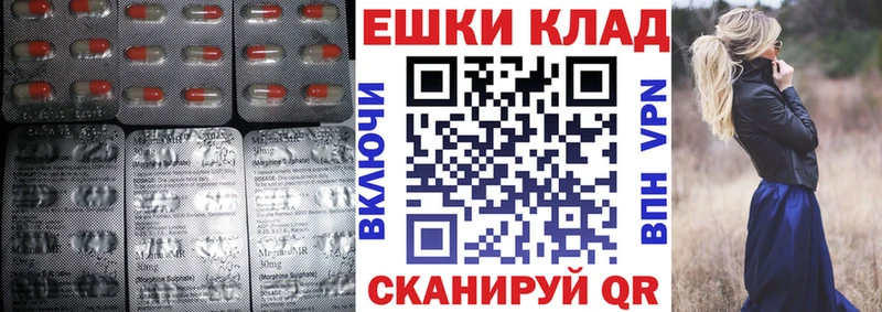 Экстази 300 mg  Дербент 