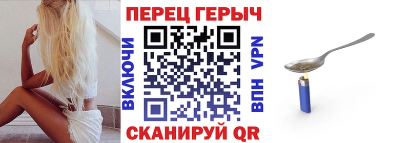 Героин Heroin  Дербент 
