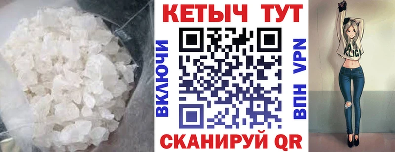 КЕТАМИН VHQ  Дербент 