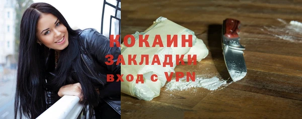 mix Абинск