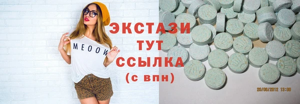 PSILOCYBIN Мегион