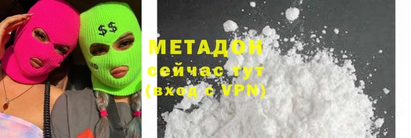 ПСИЛОЦИБИНОВЫЕ ГРИБЫ Абдулино