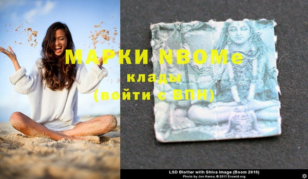 гашик Абаза