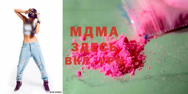 mix Абинск