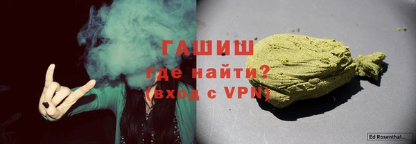 гашик Абаза
