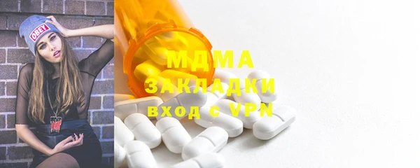 гашик Абаза