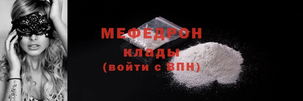 mix Абинск