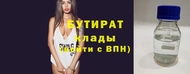гашик Абаза