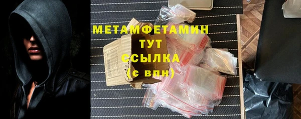 гашик Абаза