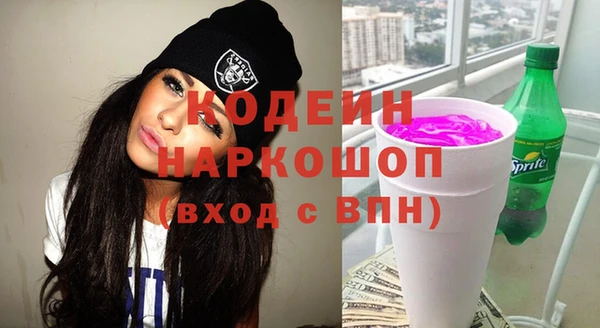 гашик Абаза