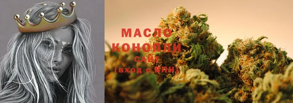 ПСИЛОЦИБИНОВЫЕ ГРИБЫ Абдулино