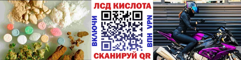 Лсд 25 экстази ecstasy сколько стоит Дербент