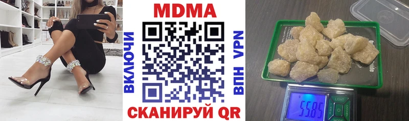 MDMA молли  Дербент 