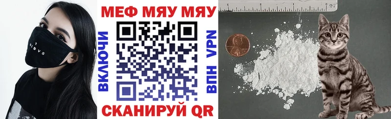 наркота  Дербент  МЕФ VHQ 