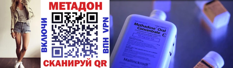 нарко площадка формула  дарнет шоп  Дербент  МЕТАДОН methadone 