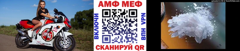 mega зеркало  Дербент  МЕТАМФЕТАМИН витя 
