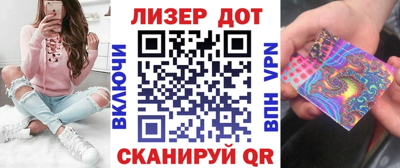 Марки 25I-NBOMe 1500мкг Дербент