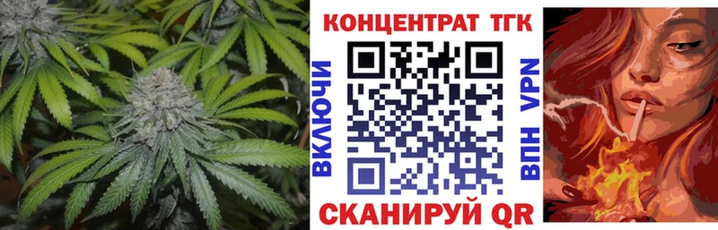 Дистиллят ТГК вейп  Дербент 